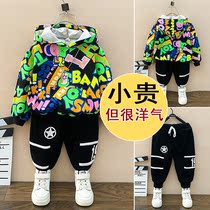 Boy hooded sweater set spring and autumn 2021 new children autumn two-piece set small children Korean baby tide