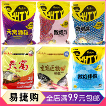 Wuhan Tianyuan Tianwo scattered cannon bottom floating mate heavy nest giant particles beating bait bait carp carp grass bait comprehensive