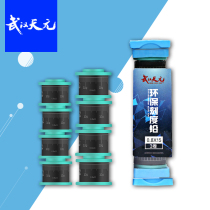 Wuhan Tianyuan scale lead environmental protection lead skin roll thick competitive scale lead paint drop accessories soft large proportion