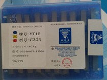 45 degree welding cutting cutter head knife YI14 YT15YW1YW2YG6YG8 C305