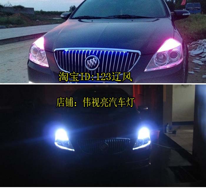 凯越示宽灯超亮led凯越倒车灯灯泡改装led灯凯越刹车灯黄金眼雾灯