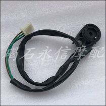 Apply BWS BMW Waterfowl R1200GS R1250GS C650GT1000RR C650GT1000RR brace side kick off switch