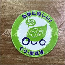 Applicable Honda tumbler GYRO X in three-wheeled small tank with shed three-wheeled GYRO CANOPY label sticker