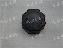 Jieshi Yongxin motorcycle with JOG6 generation ZR single table EVO three table EVO oil cover Oil cover