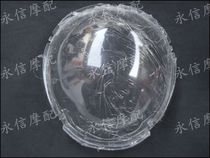 Applicable Honda DIO AF55 period small tortoise scoopy large lamp shade front large lamp shell headlight shell