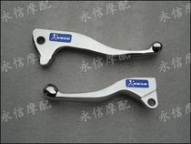 JOG3-4-5 generation of the Dragon ZR Inblame JOG90 modified disc brake Brake Horn Brake Handle Tie Rod