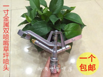 1 inch alloy rocker arm nozzle agricultural garden lawn 360 degree rotating sprinkler nozzle farmland fruit tree watering nozzle