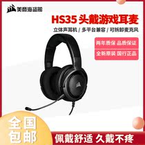 US Merchant Marine Pirate Ship HS35 Wraparound Stereo Gaming Headphones Sea Pirate Ships Wearing Electric Arena for Eating Chicken