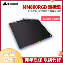 Beauty Dealer Pirate Ship MM800 RGB Sea Pirate Ship Ig Mouse Pad MM200 Standard Version Gaming Table Mat MM1000