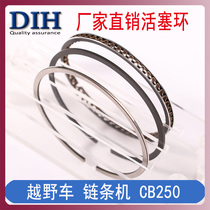 Off-road motorcycle GTY Longxin RE air-cooled XTR TGR Jiana CB250 piston ring bore 65 5mm