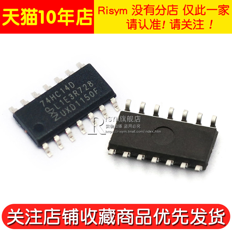 74hc14d six phase schmitt trigger chip sop14 ic chip (5)