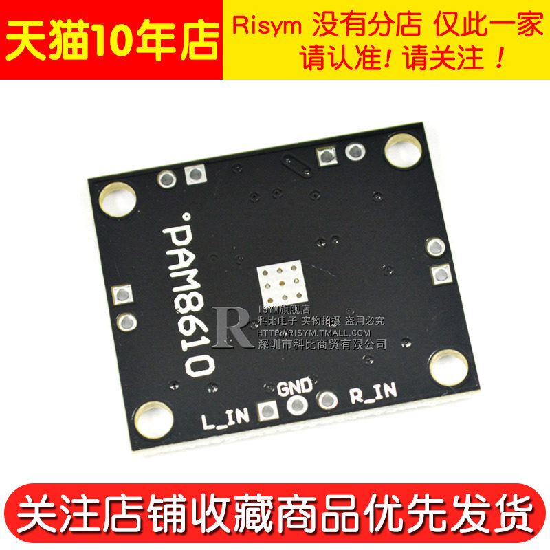 pam8610 digital power amplifier board 2x15w dual channel stereo class d high power power power amplifier board module diy small speaker production circuit board accessories audio amplifier 12v good sound quality