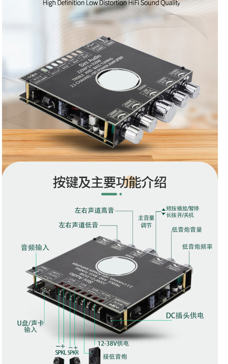 Усилитель 2.1声道5.0蓝牙功放板模块 tpa3251功放芯片 220w*2+350w 超7498e Risym Усилитель 2.1声道5.0蓝牙功放板模块 tpa3251功放芯片 220w*2+350w 超7498e Risym