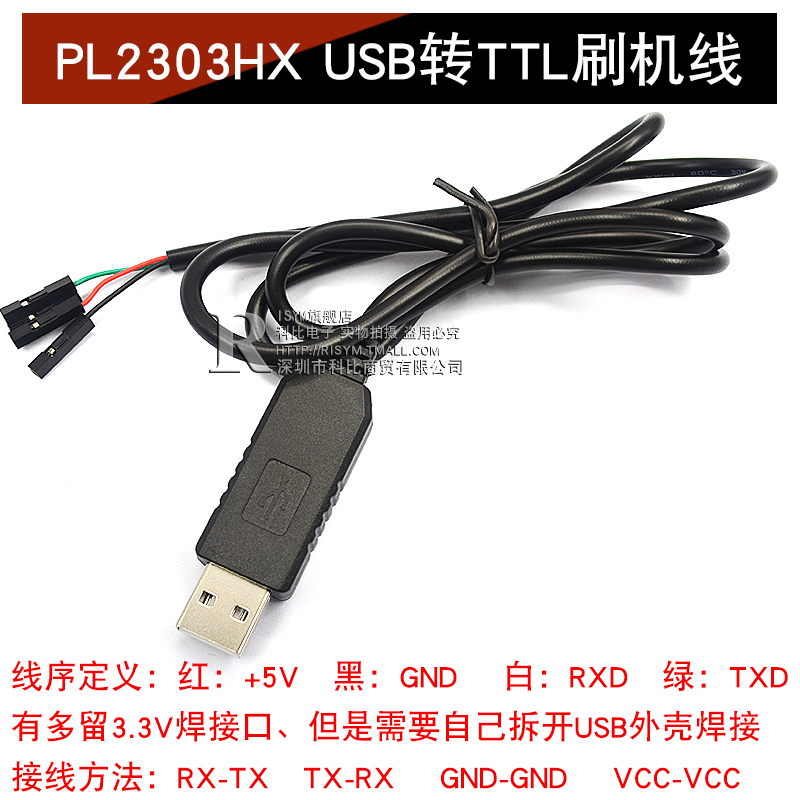 pl2303hx ta ch340g usb to ttl upgrade module ft232 download brush cable usb to serial port