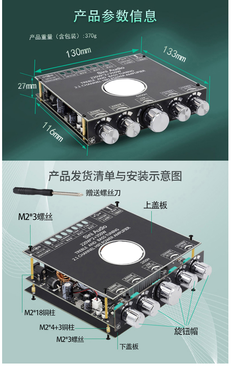 Усилитель 2.1声道5.0蓝牙功放板模块 tpa3251功放芯片 220w*2+350w 超7498e Risym Усилитель 2.1声道5.0蓝牙功放板模块 tpa3251功放芯片 220w*2+350w 超7498e Risym