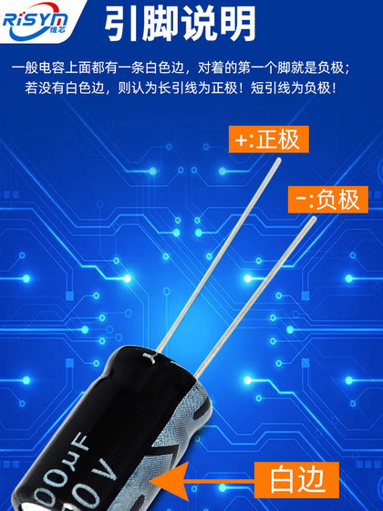 Risym 전해 커패시터 16V/47UF 볼륨 5*11mm 직선 삽입 고품질 알루미늄 전해 커패시터 50 조각 Risym 전해 커패시터 16V/47UF 볼륨 5*11mm 직선 삽입 고품질 알루미늄 전해 커패시터 50 조각