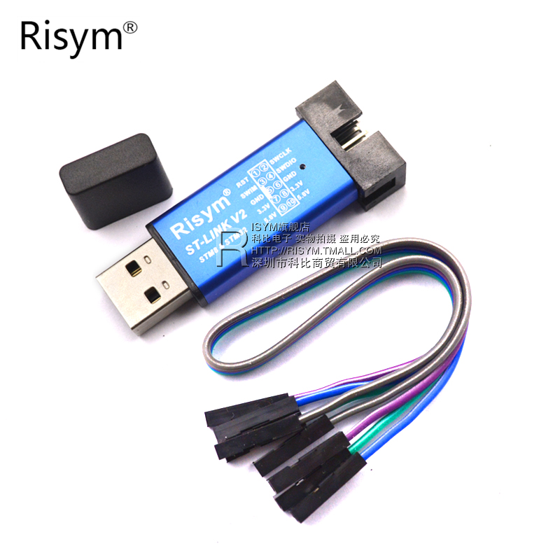 Risym ST-LINK V2 STM8/STM32仿真器 编程器 stlink下载器 调试器产品展示图2