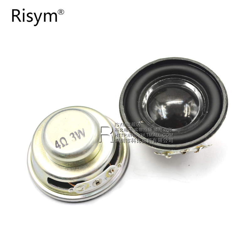 Risym 优质扬声器 迷你功放专用音箱小喇叭3W/4R 3瓦/4欧 直径4CM产品展示图2