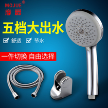 Mojue shower head shower head holding large shower head shower head water heater shower shower head