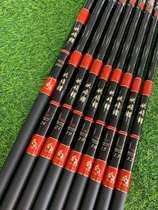 Fishing Rod table fishing rod black pit Rod 5H19 tone ultra-light super hard big rod high carbon long joint Rod carp Rod carp Rod