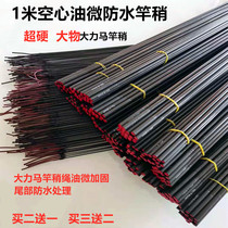 1 m hollow big object pole slightly fishing rod with a fishing rod tip super hard rod slightly fishing rod a pole section carbon matching section