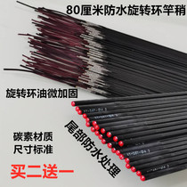 80cm hollow rod slightly fishing rod with fishing rod tip carbon with joint fishing rod a waterproof Rod slightly Rod