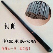 Carbon Rod slightly solid slightly 80cm long fishing rod with joint Rod slightly fishing rod tip pole first section