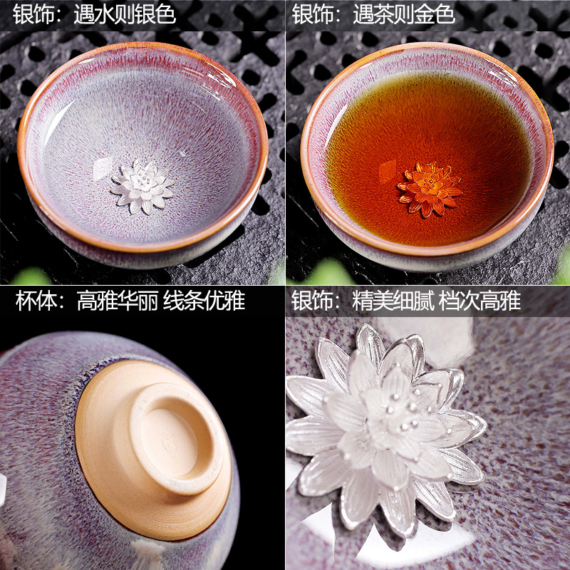 Variable temmoku built light silver cup ceramic tea masters cup, single silver masterpieces zodiac dou bowl