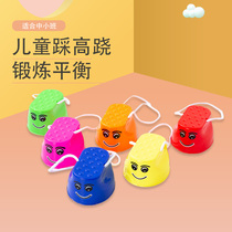 Kindergarten baby stilt game toys Sensory integration exercise balance equipment Childrens development training Outdoor early education