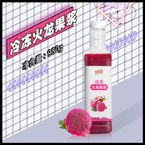 Red Heart Fire Dragon Fruit Pulp Frozen Fresh Fruit Juice Commercial Juice Pulp Fruit Tea Raw 950g