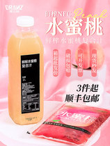 Yangya freshly squeezed peach compound juice Delanz frozen peach pulp fruit-soluble jam Fruit tea raw materials