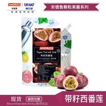 Andrew passionflower with seed jam fruit tea dirty tea seasoning pellet jam cake milk tea shop
