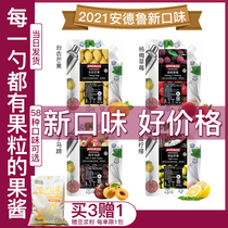 Andrew Jam Strawberry White Peach Jasmine Tree Blueberry Pineapple Mango Grape Milk Tea Shop Commercial baked Peach