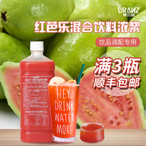 Delanz red guava thick pulp Red heart guava juice concentrate drink Milk tea shop special red guava jam 1L