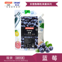 Blueberry sauce jam Andrew fruit tea dirty tea seasoning baking cake milk tea toppings