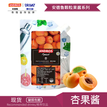 Andrew apricot pellet jam fruit tea dirty tea seasoning jam roasted cake coffee milk tea shop