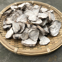 Authentic Sichuan Jiangyou with pictures Peeled raw slices sold separately Heishun slices with attached slices 500g