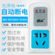 Electric vehicle charging protector lead-acid lithium battery intelligent full automatic battery cut off timer switch socket to prevent overcharge Electric vehicle charging protector lead-acid lithium battery intelligent full automatic battery cut off timer switch socket to prevent overcharge