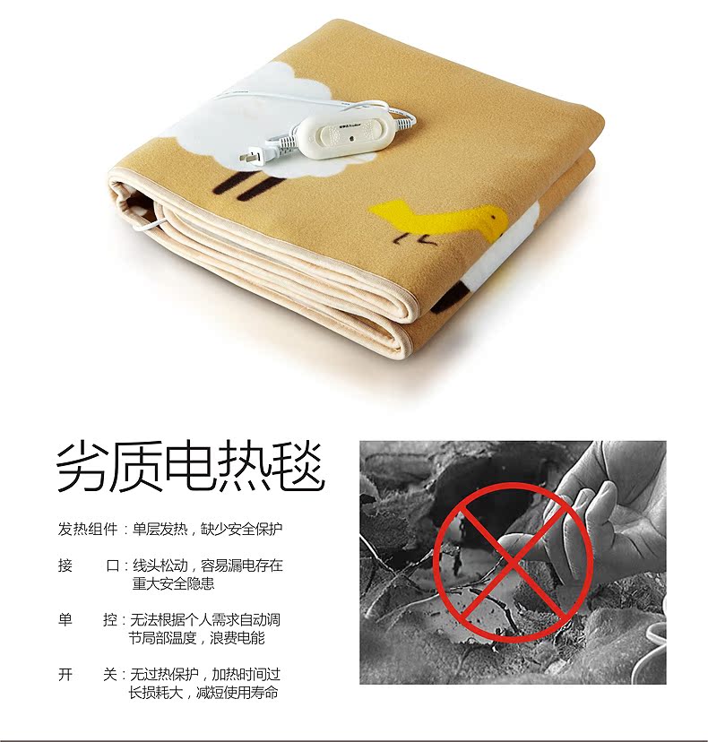 正品荣事达电热毯单人调温加厚电褥子安全防水学生宿舍包邮1808