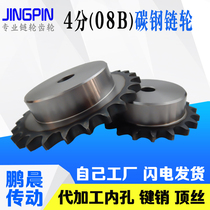 4 sprocket tai lun with 08B chain teeth 10 11 12 13 14 15 16 17 18 19-32 teeth