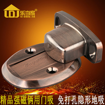 Ledangs non-punching door suction invisible door suction door suction strong magnetic suction Bathroom Kitchen two door suction