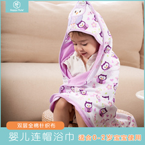 Cotton men and women baby bath towel bathrobe soft breathable absorbent Fast Four Seasons universal baby bath towel