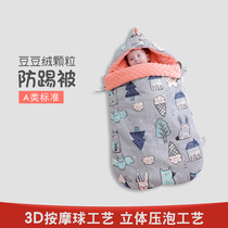 Baby cotton anti-shock autumn and winter thickening dual-purpose newborn baby bean blanket sleeping bag
