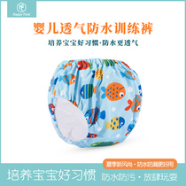 Baby breathable waterproof training pants learning pants baby washable leak-proof specials