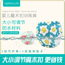 Happy flute2018 New Baby training pants waterproof leak proof pants baby diaper pants breathable