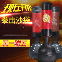Parf New 2005-10A 014 015 Suction Cup Tumbler Boxing Sandbag Stand-up Sandbag Sanda