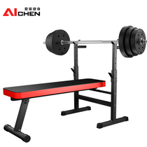 Multifunctional weightlifting bed household folding fitness equipment simple bench bench bench bench barbell bed