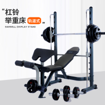 5762 Smith Premium Safety Weightlifting Bed Multifunctional Bench Barbell Stand Set Squat Rack Fitness