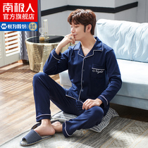 Antarctic men mens pajamas mens summer thin cotton home clothing set Net red style 2021 trend large size HF