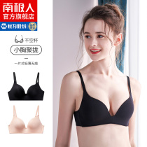 Women's Antarctic Underwear Thin Wireless Breast Push-Up Bras Paracolor Anti-Droop Traceless Girls Bras SZ